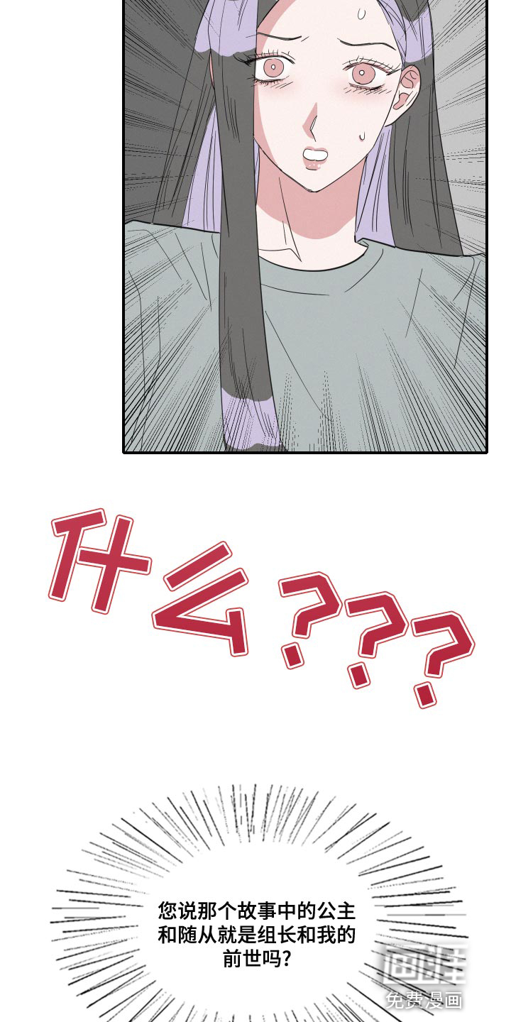 第49话16