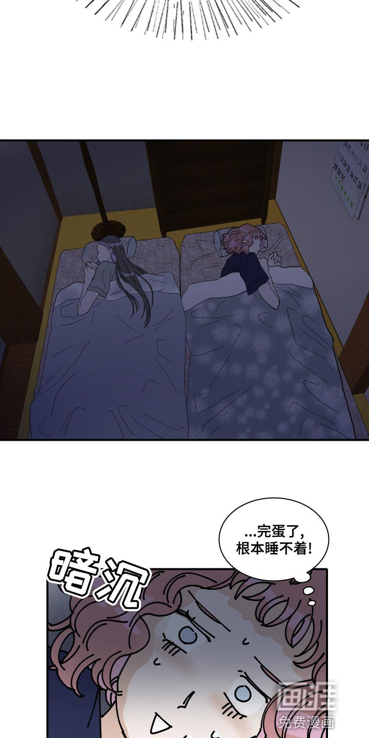 第49话17