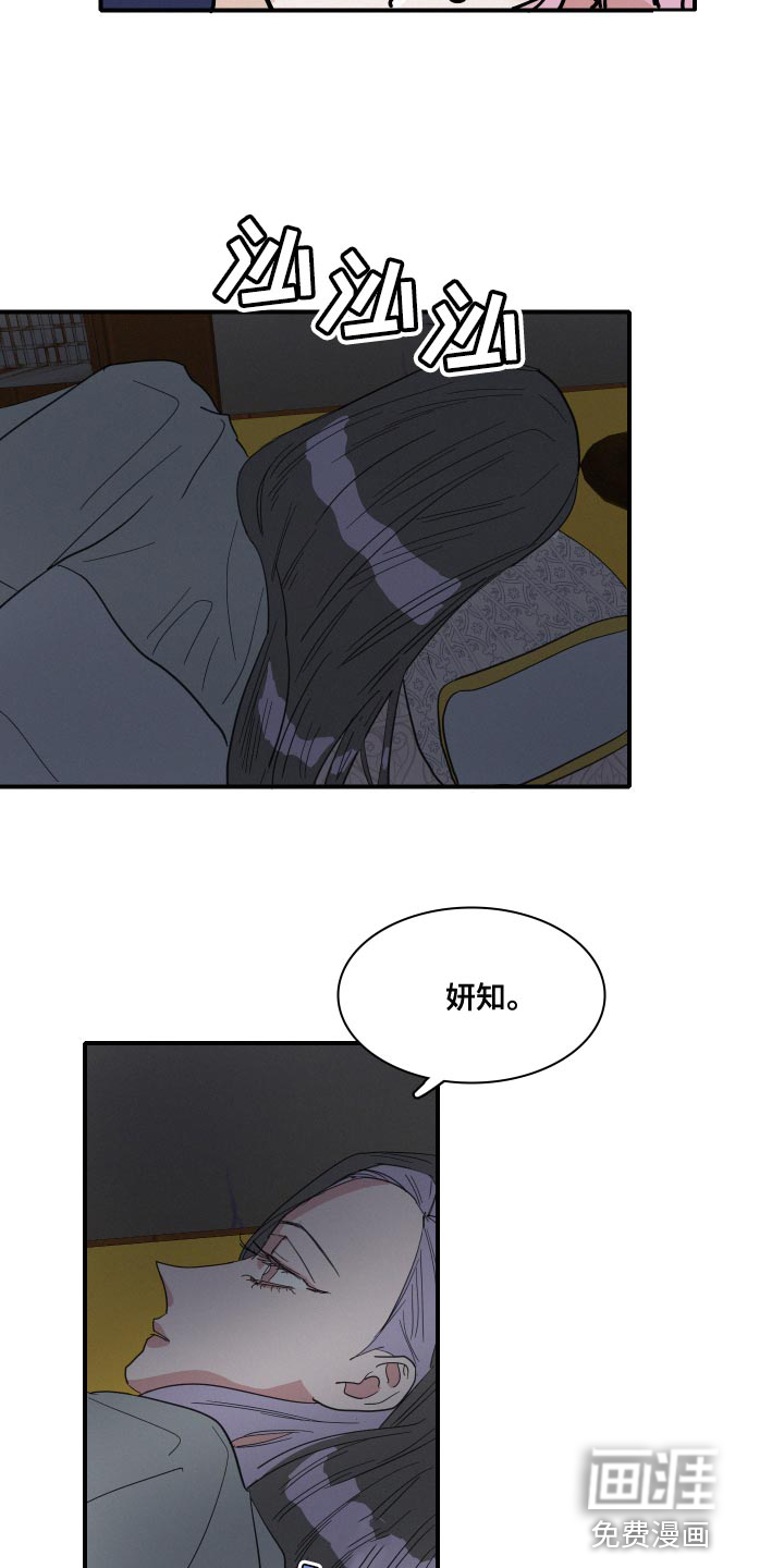 第49话18
