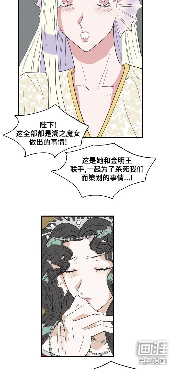 第49话2