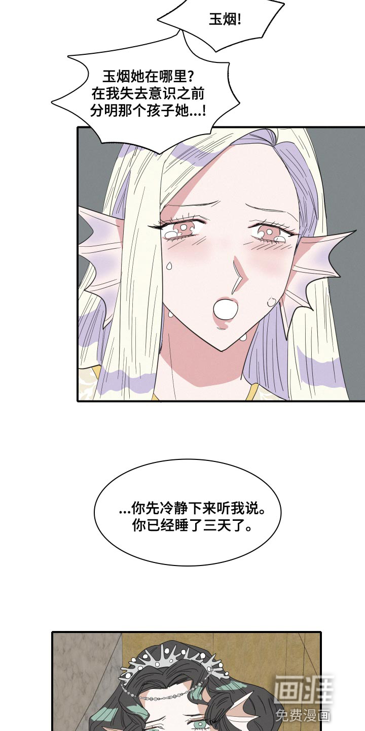 第49话3