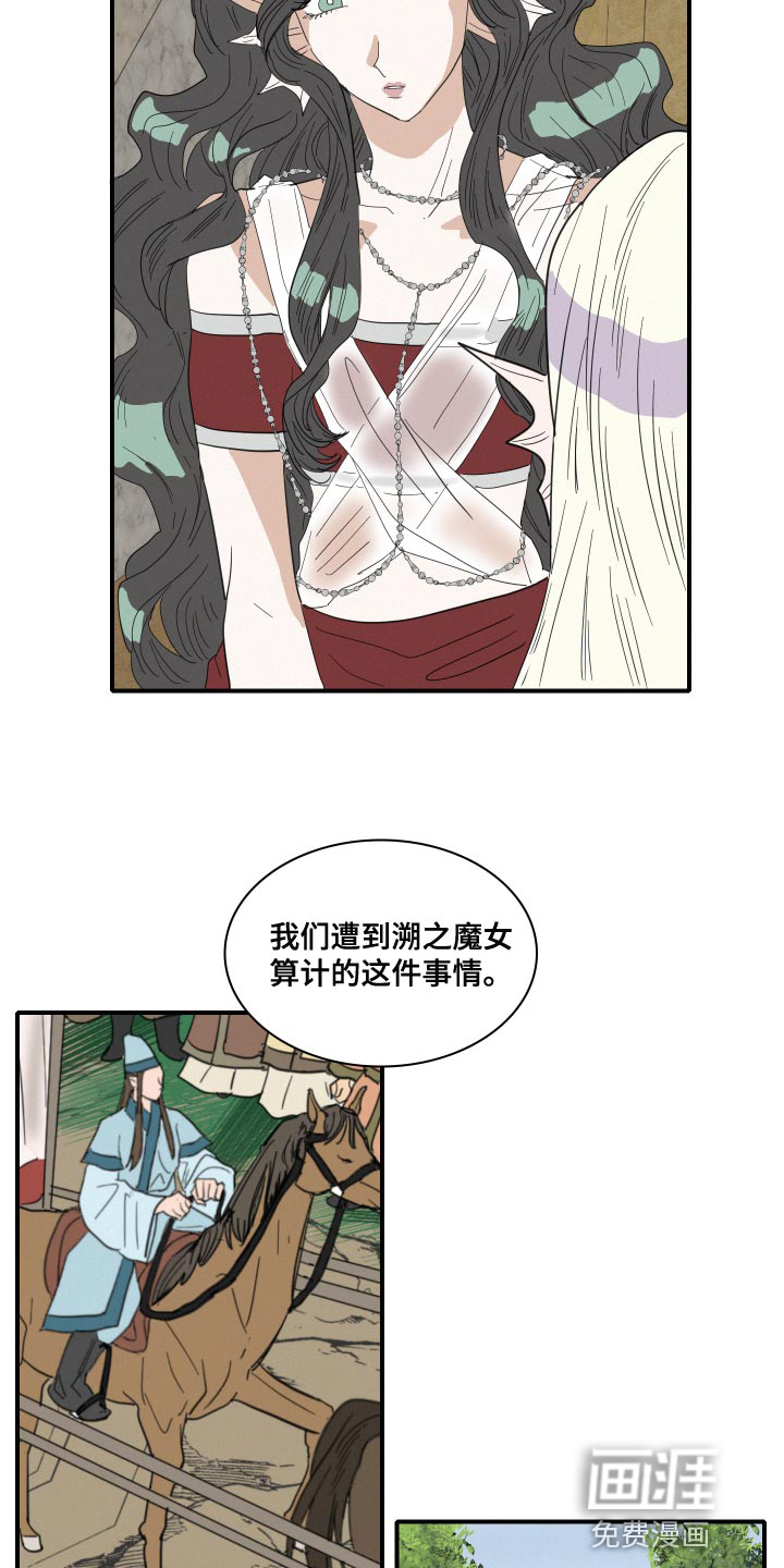 第49话4