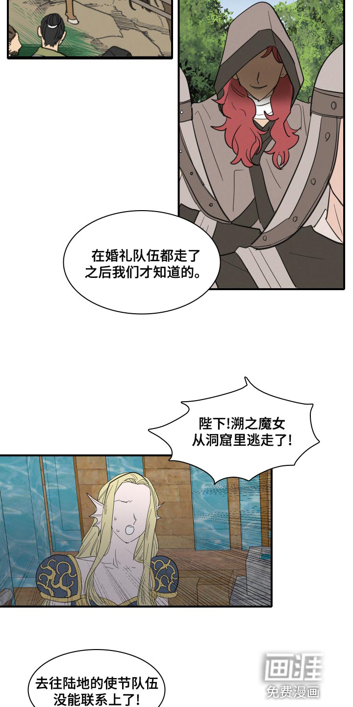 第49话5