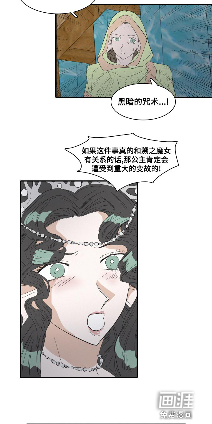 第49话6
