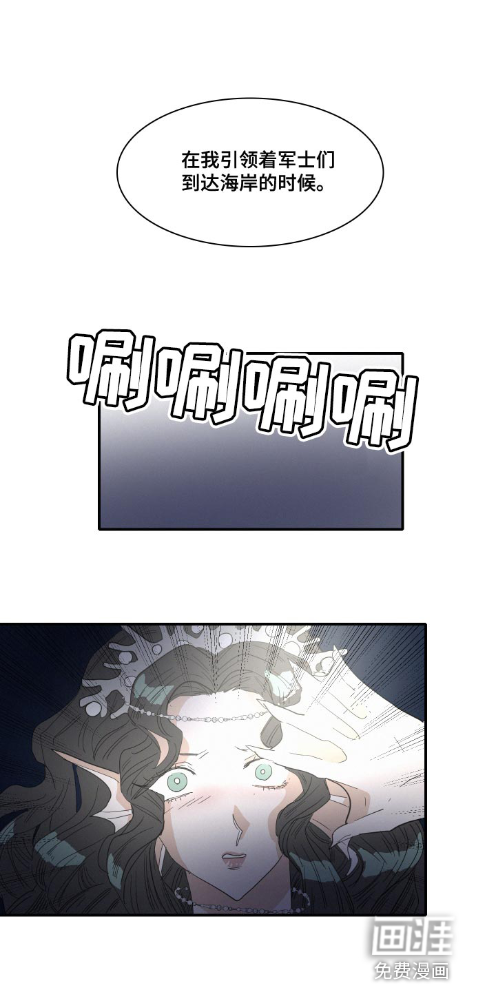 第49话8
