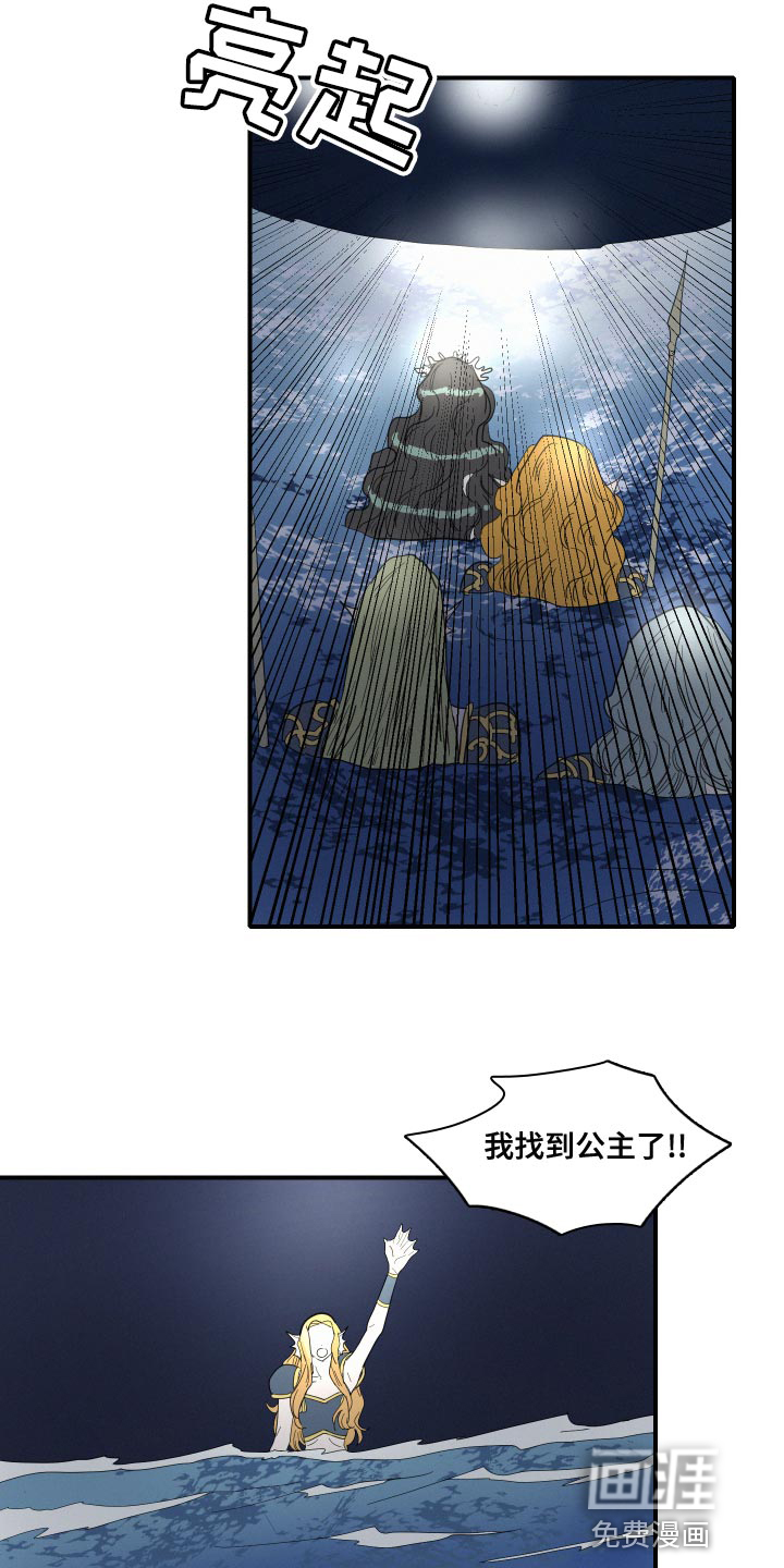 第49话9