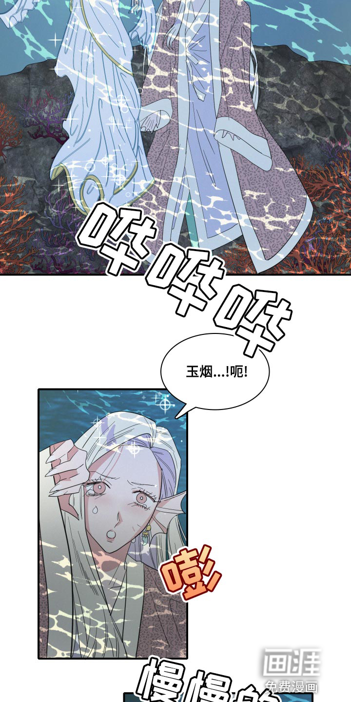 第48话10