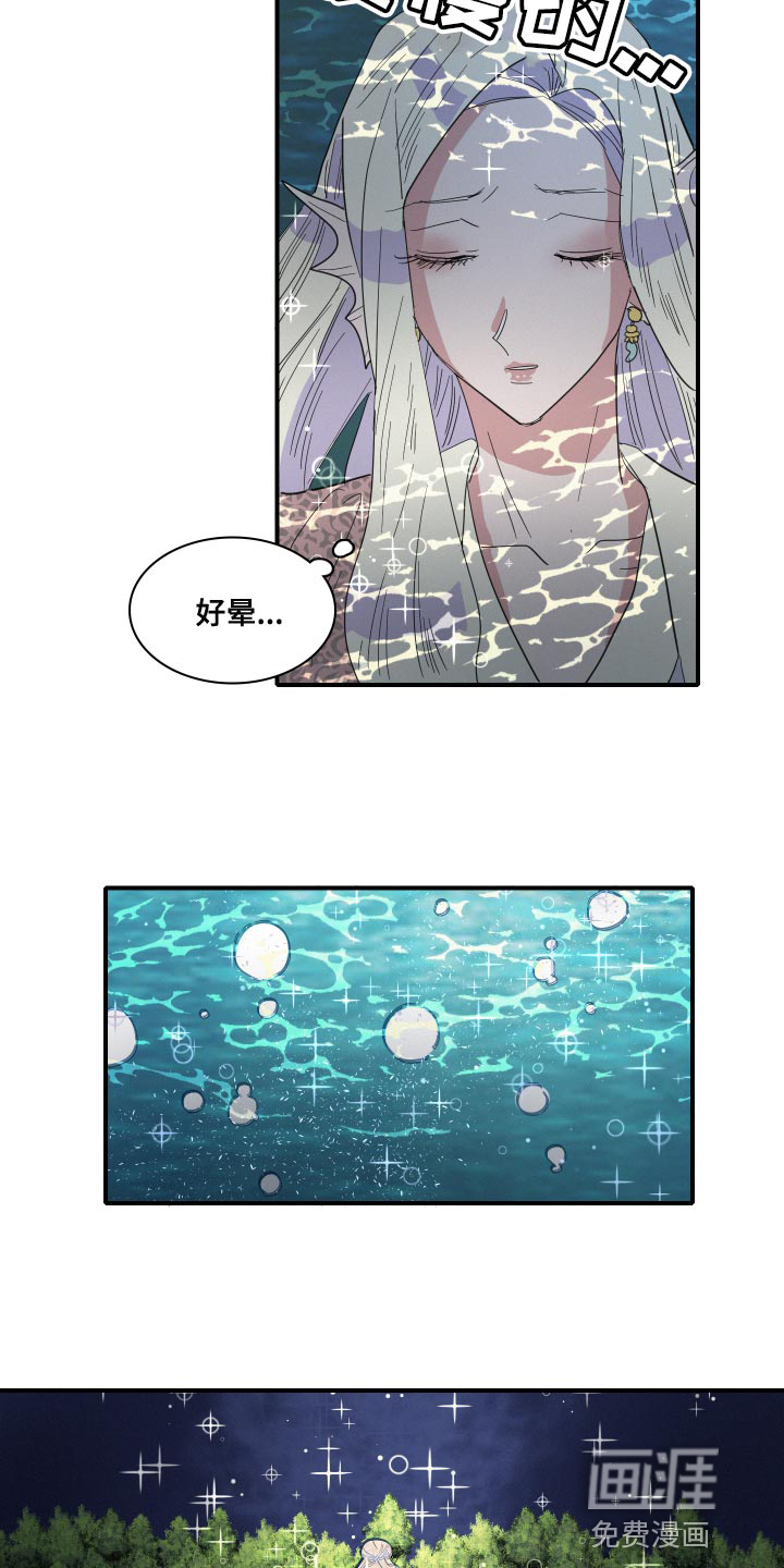 第48话11