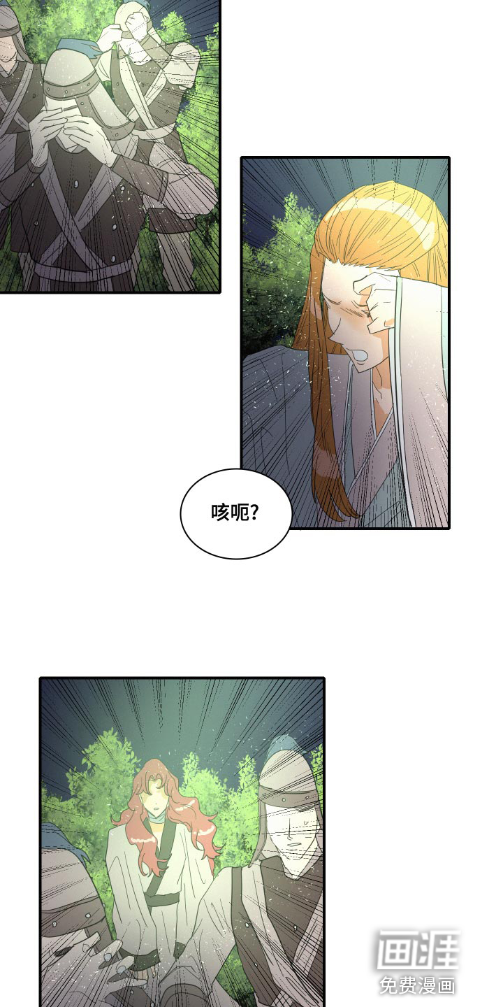 第48话14