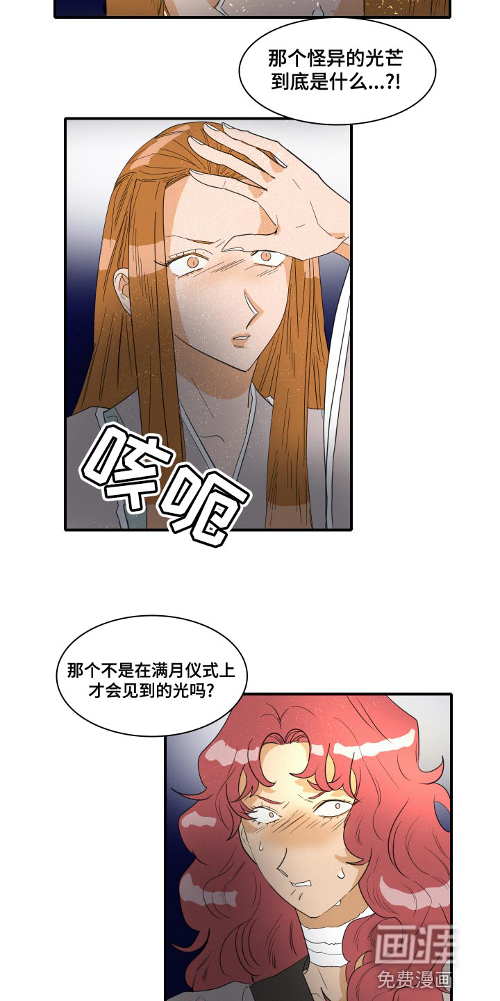 第48话2