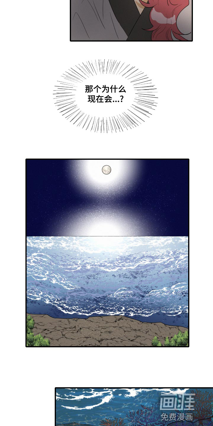 第48话3