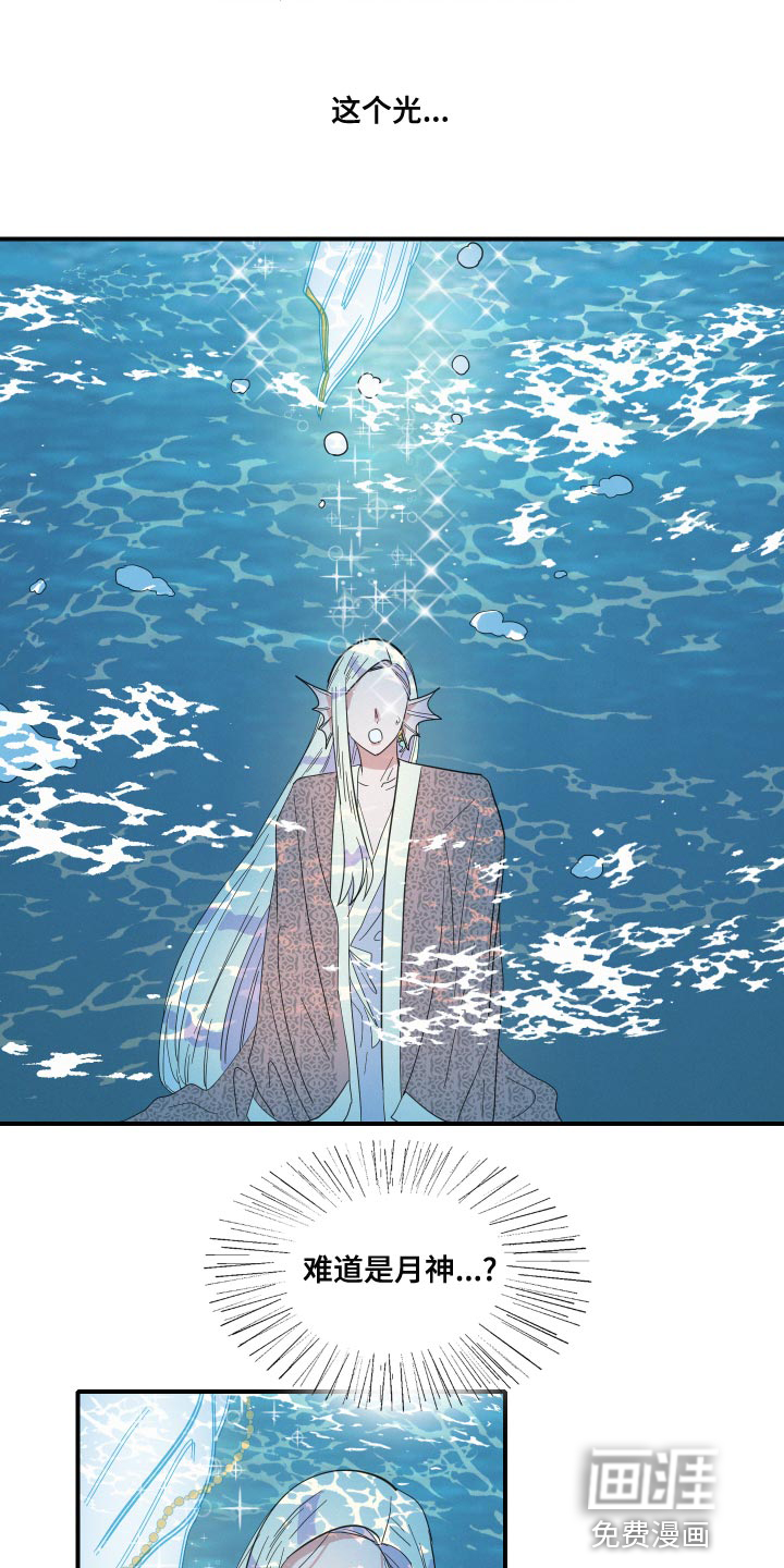 第48话6