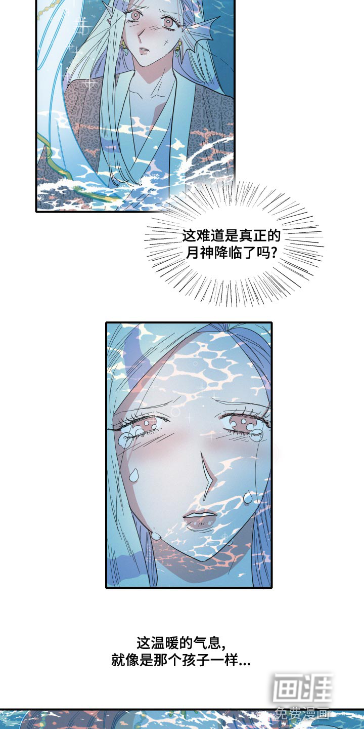 第48话7