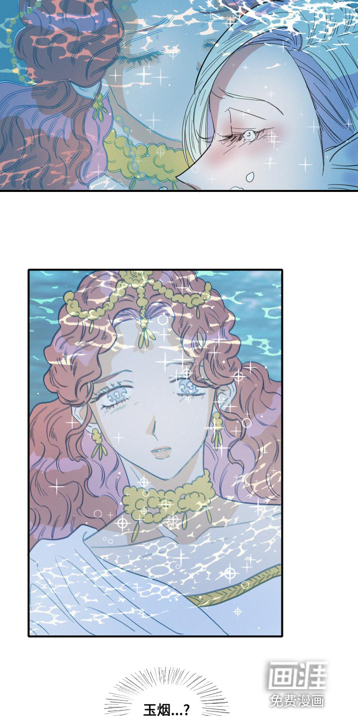 第48话8