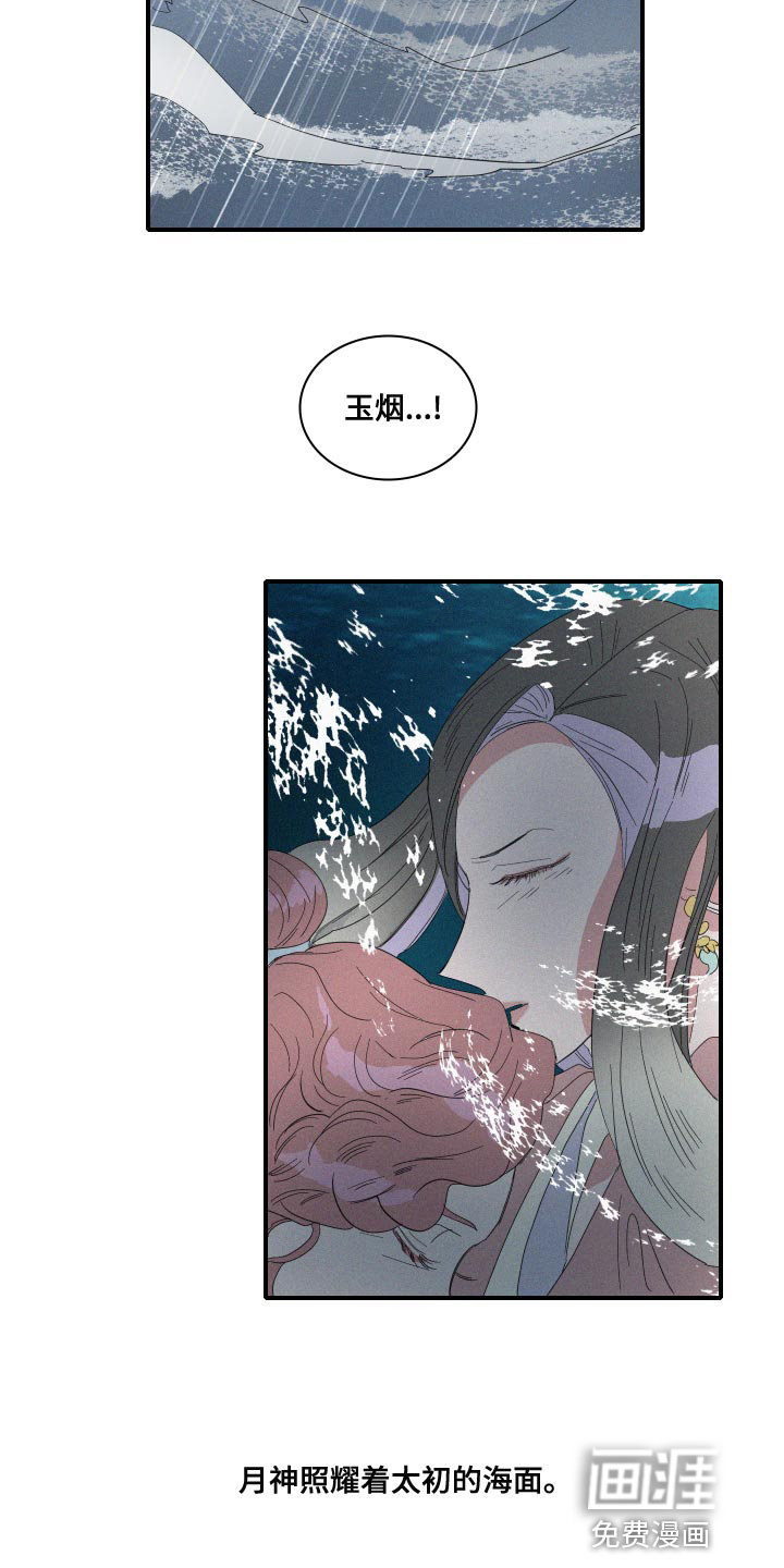 第47话10