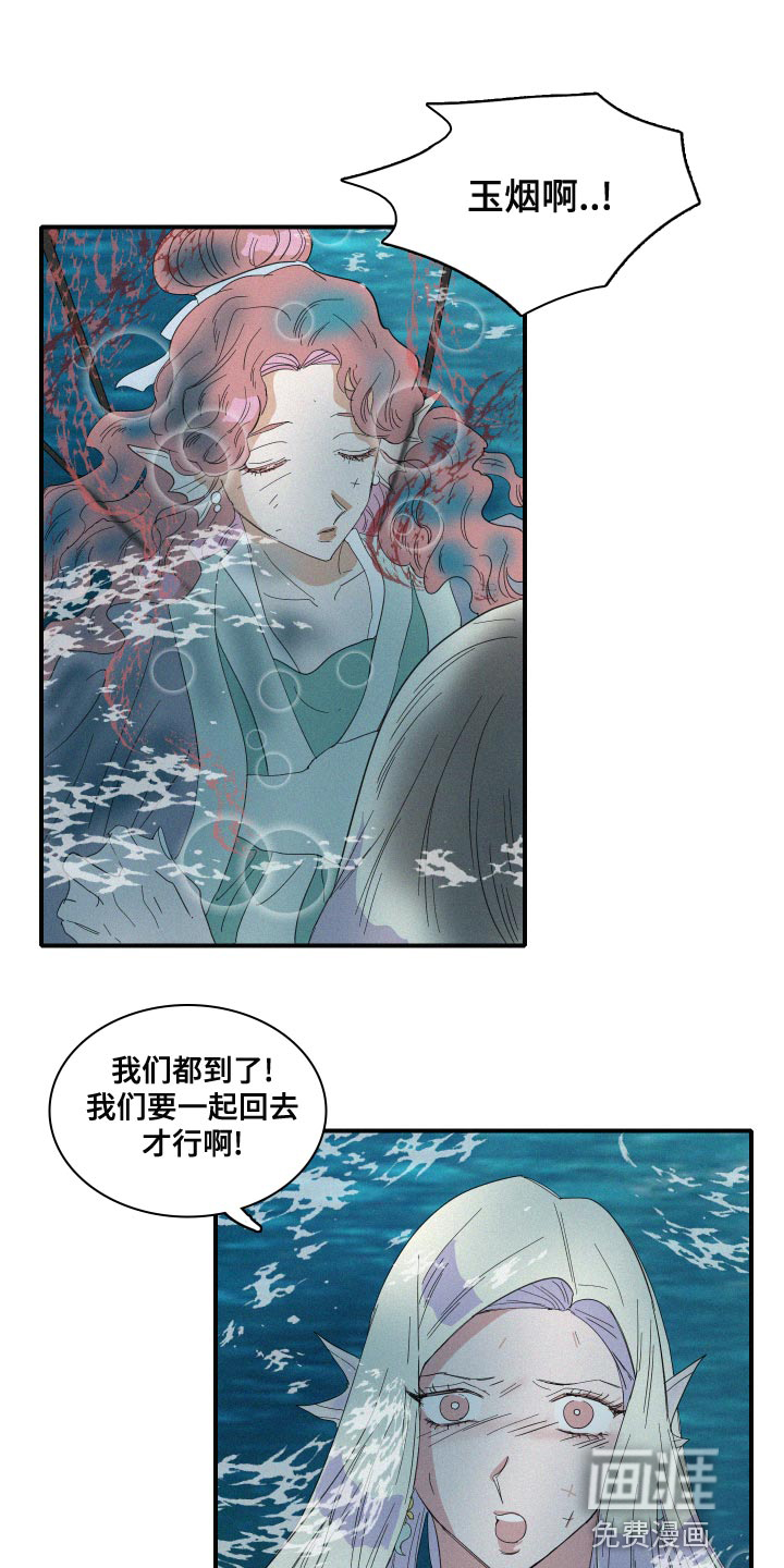 第47话11