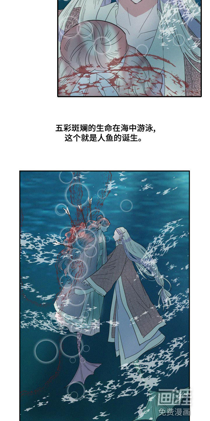 第47话12