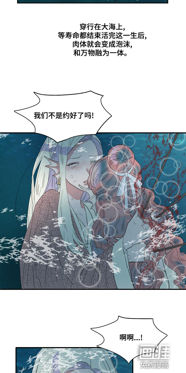 第47话13