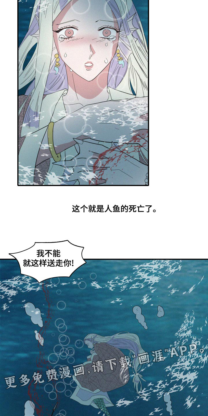 第47话14