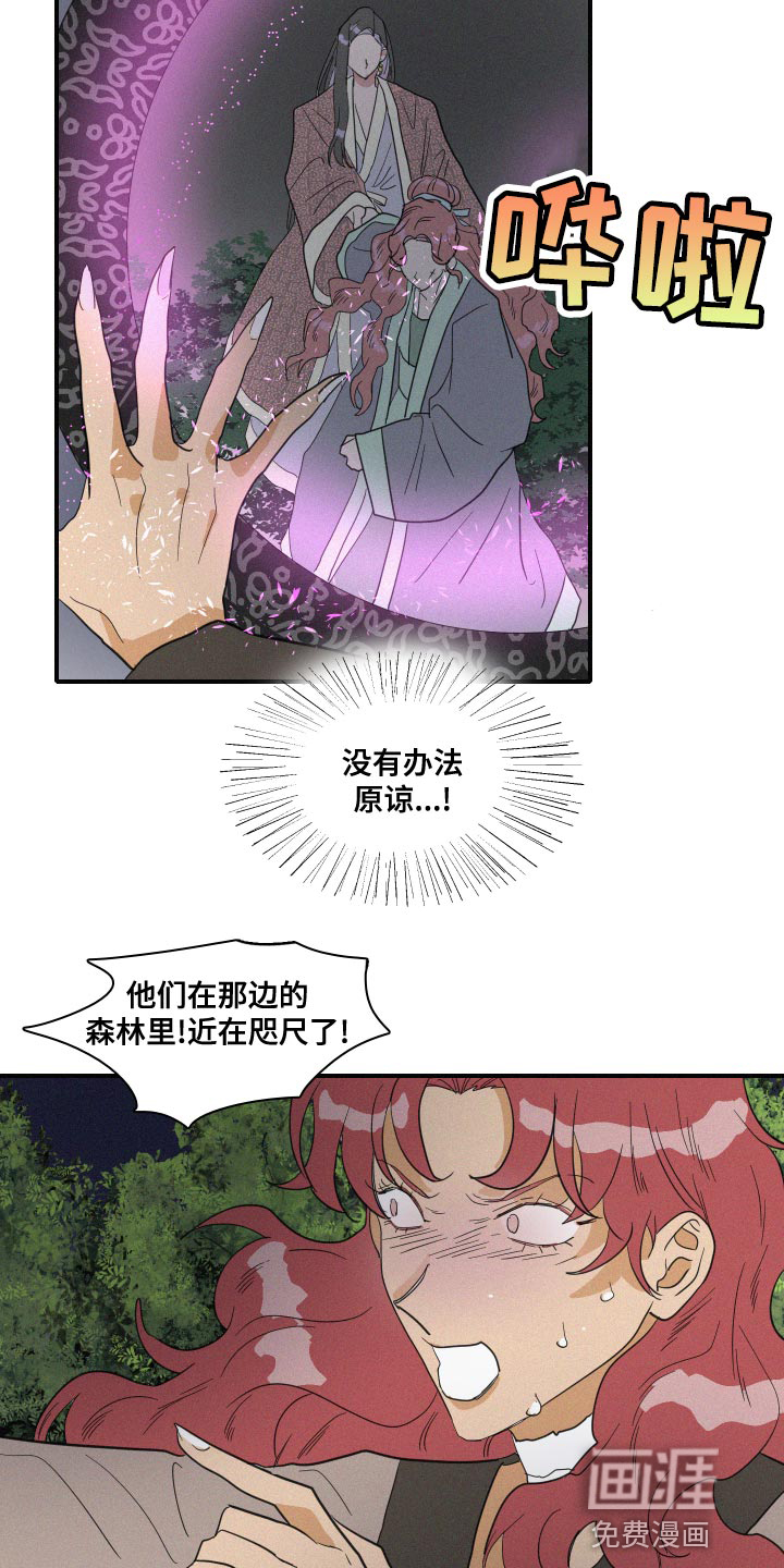 第47话2