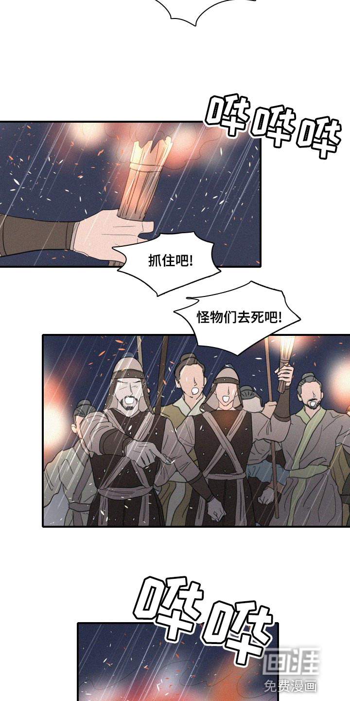 第47话4