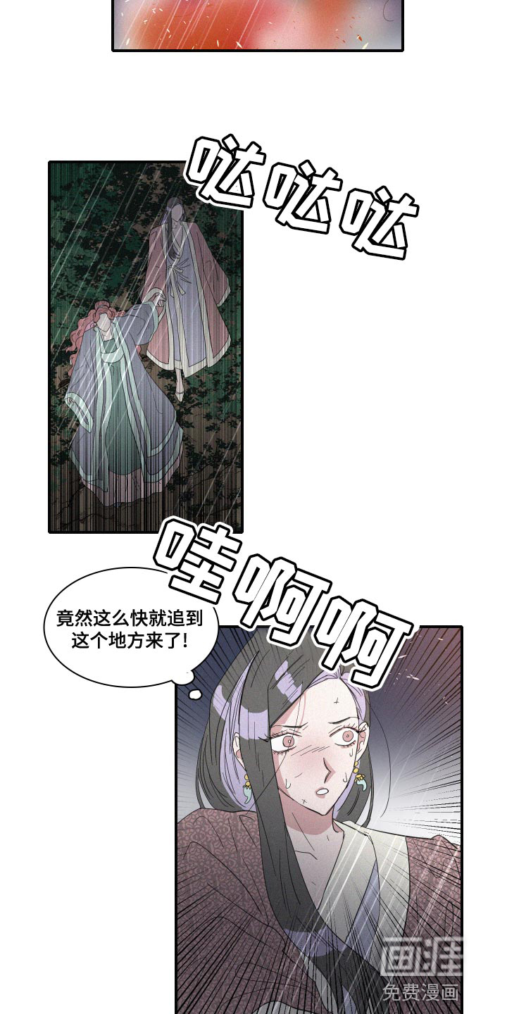 第47话5