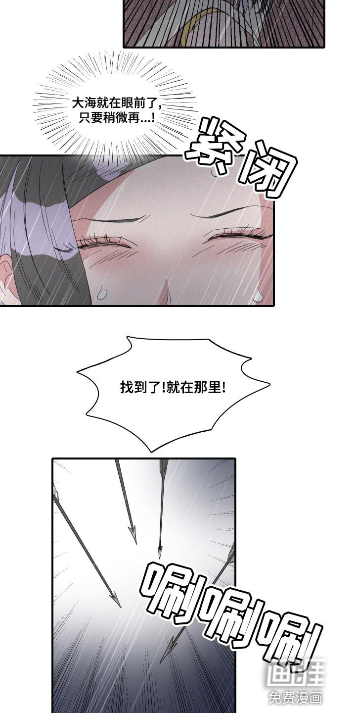 第47话6