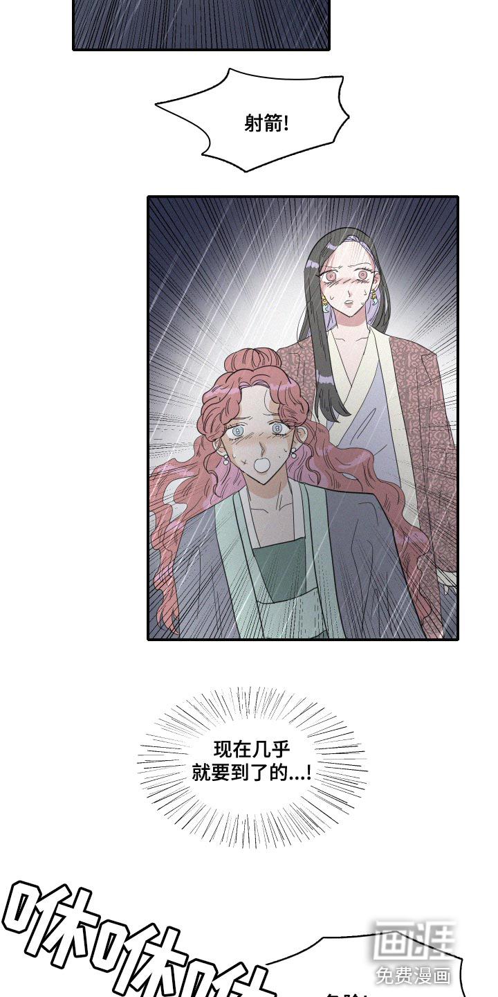 第47话7