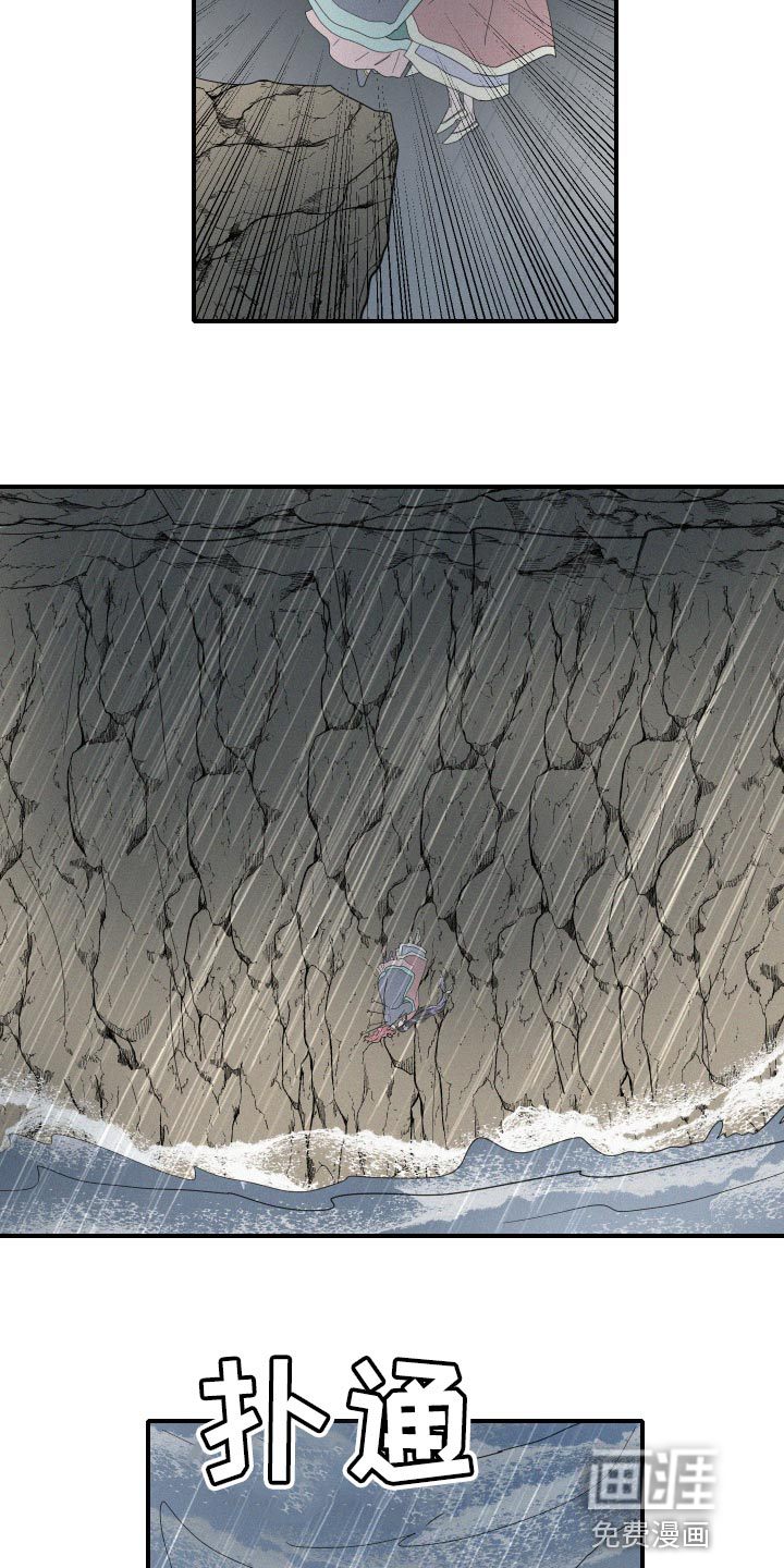 第47话9