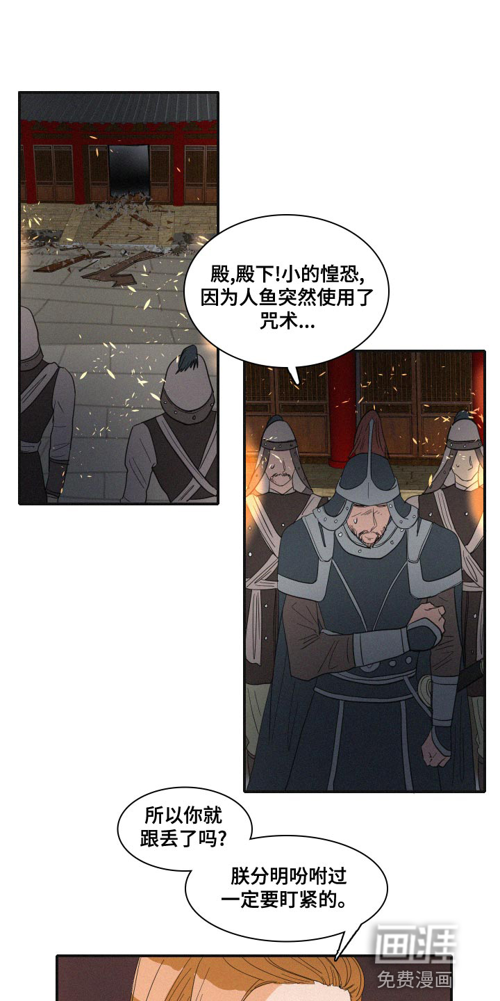第46话0