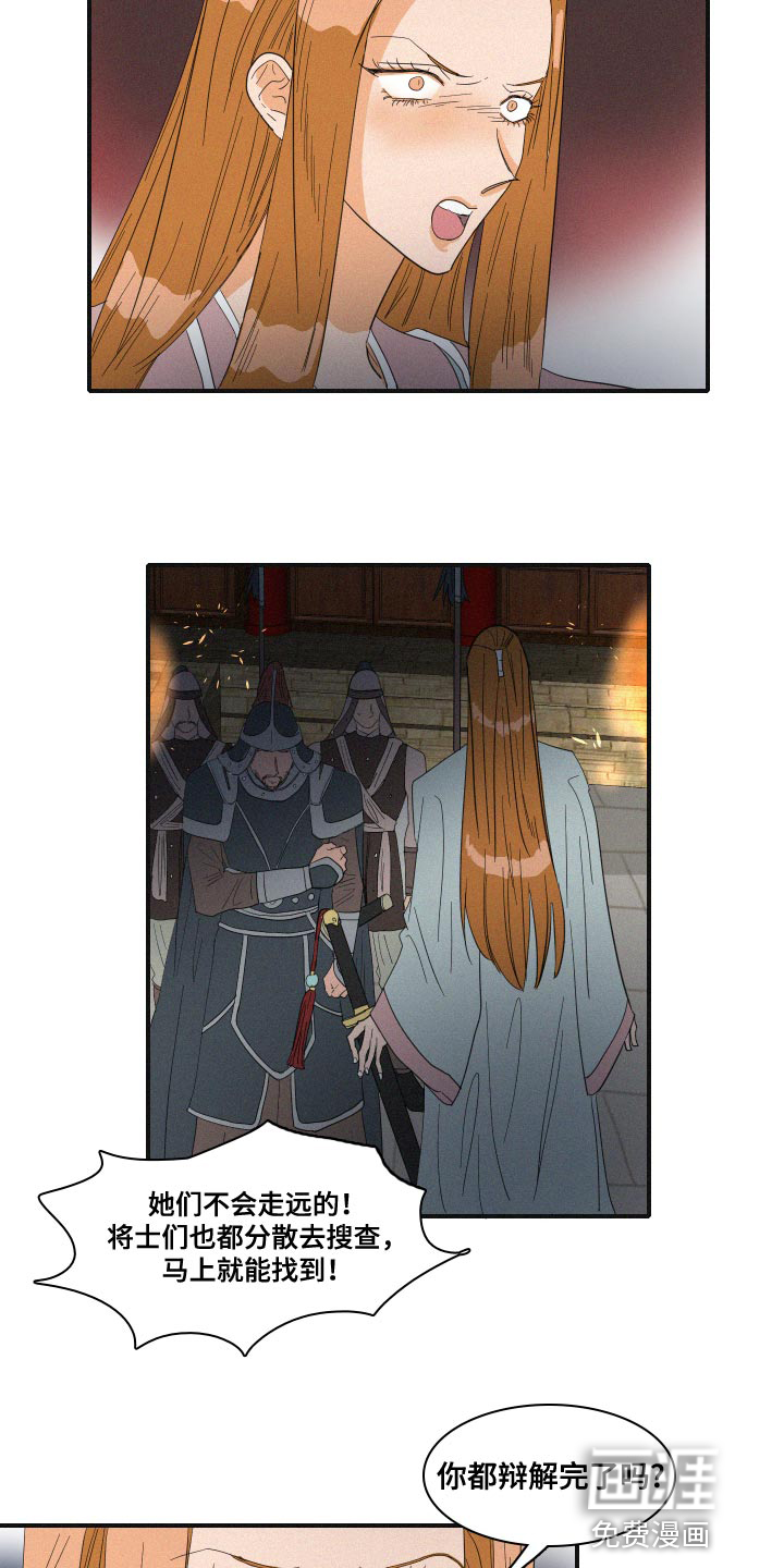 第46话1
