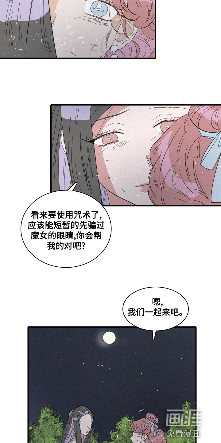 第46话11