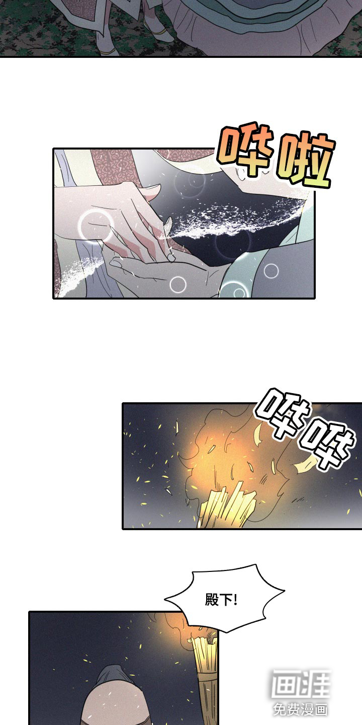 第46话13