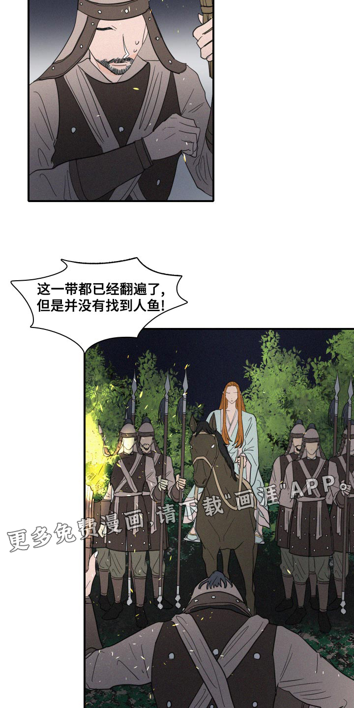 第46话14