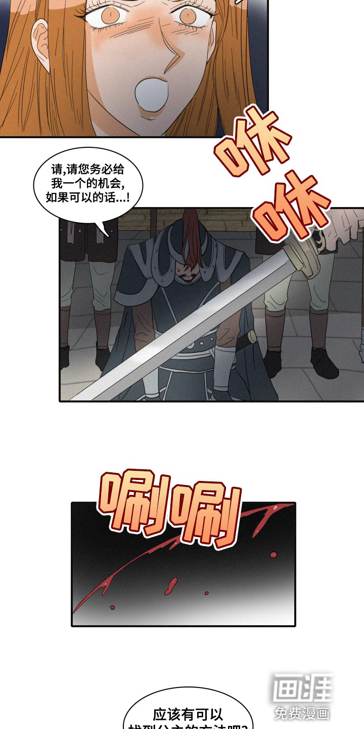 第46话2