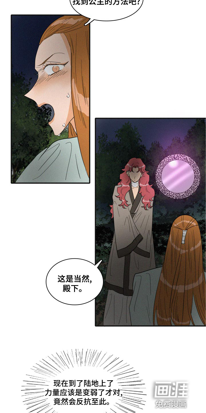 第46话3