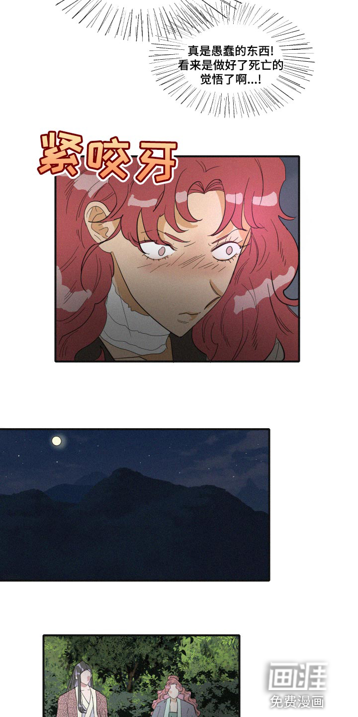 第46话4
