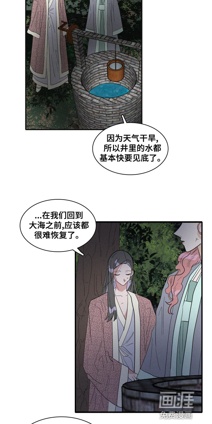 第46话5