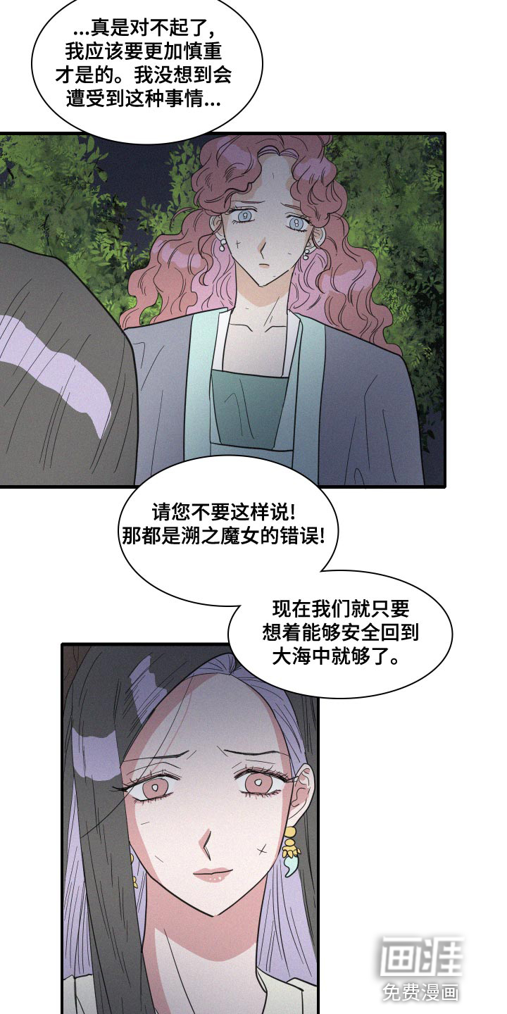 第46话6