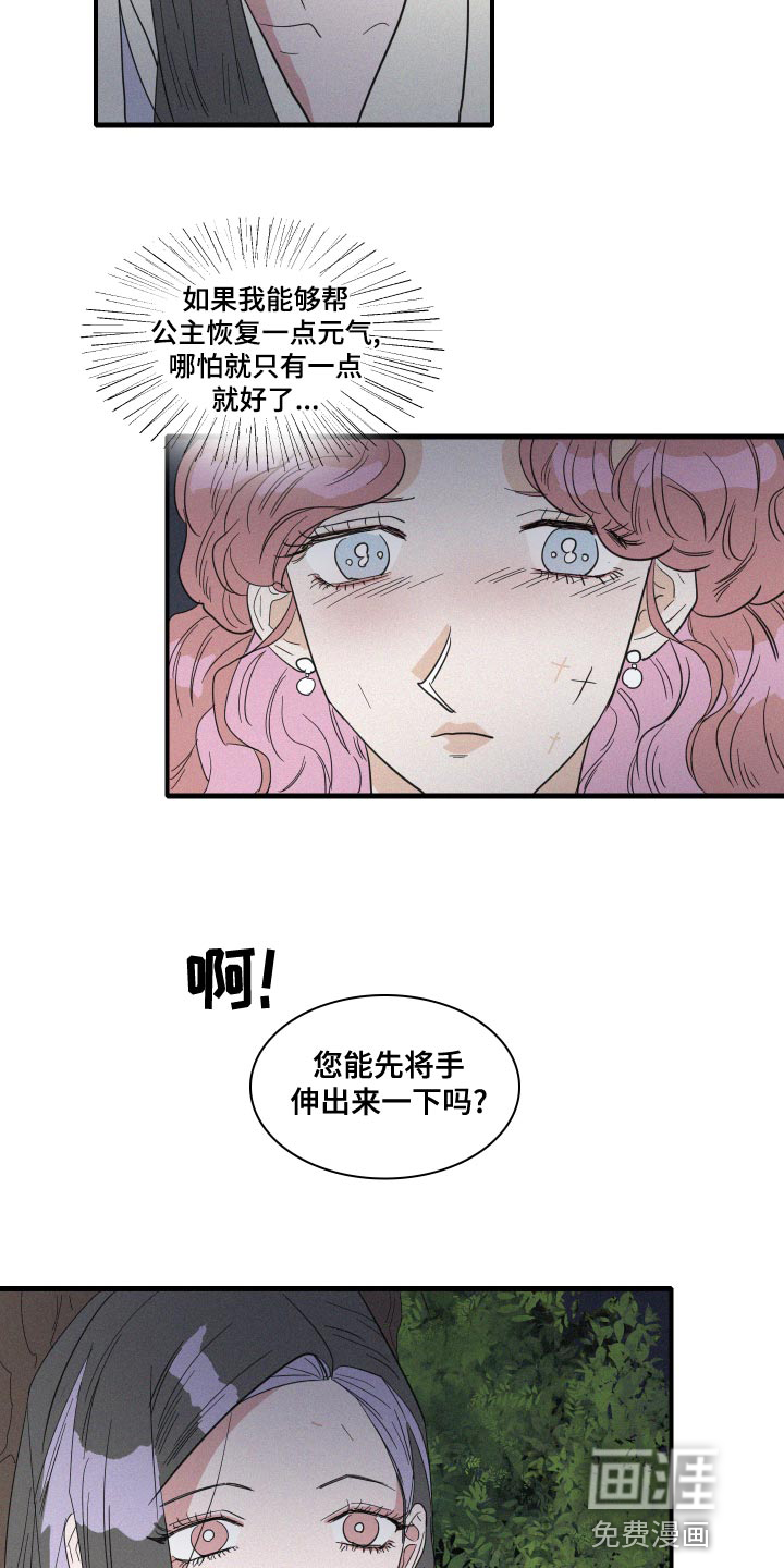 第46话7