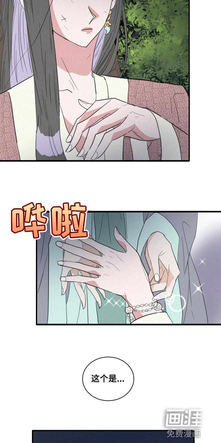 第46话8