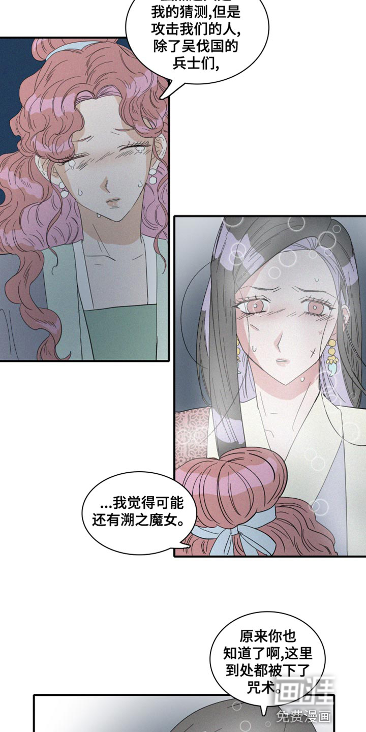 第45话10