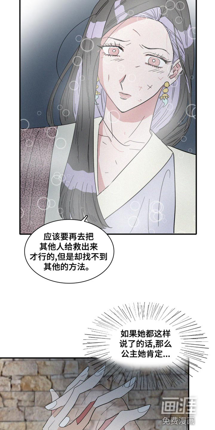 第45话11