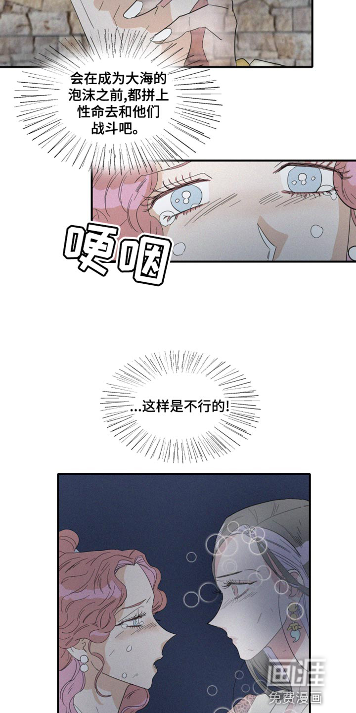 第45话12