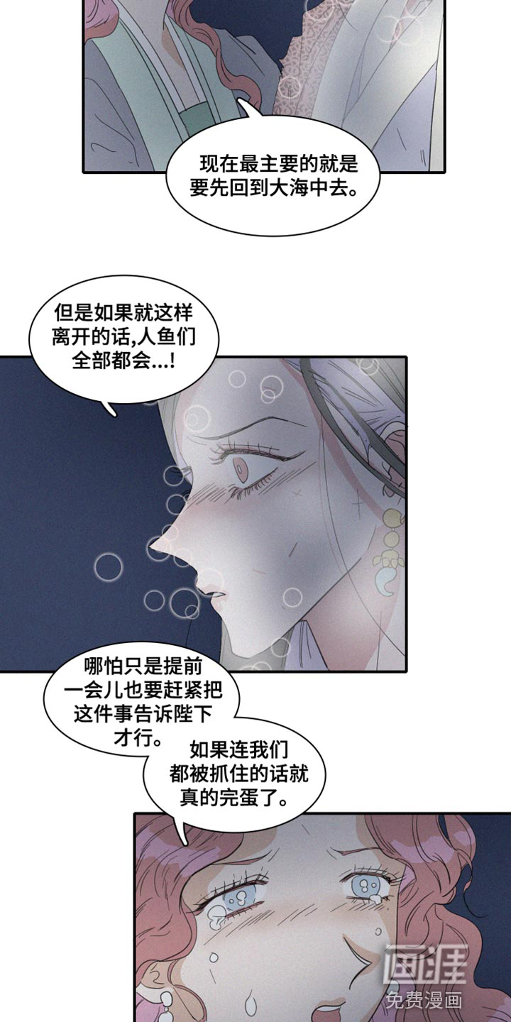 第45话13