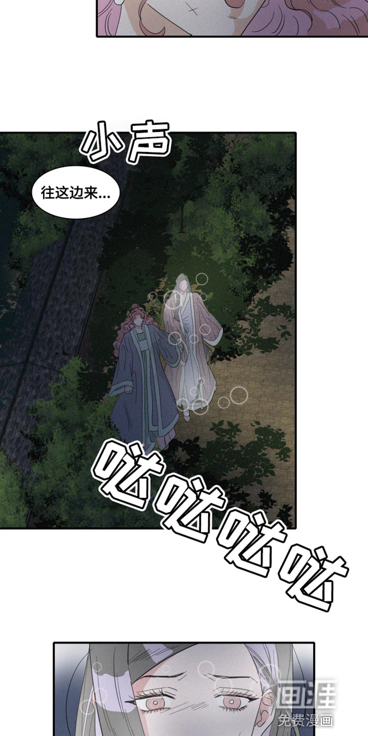 第45话14