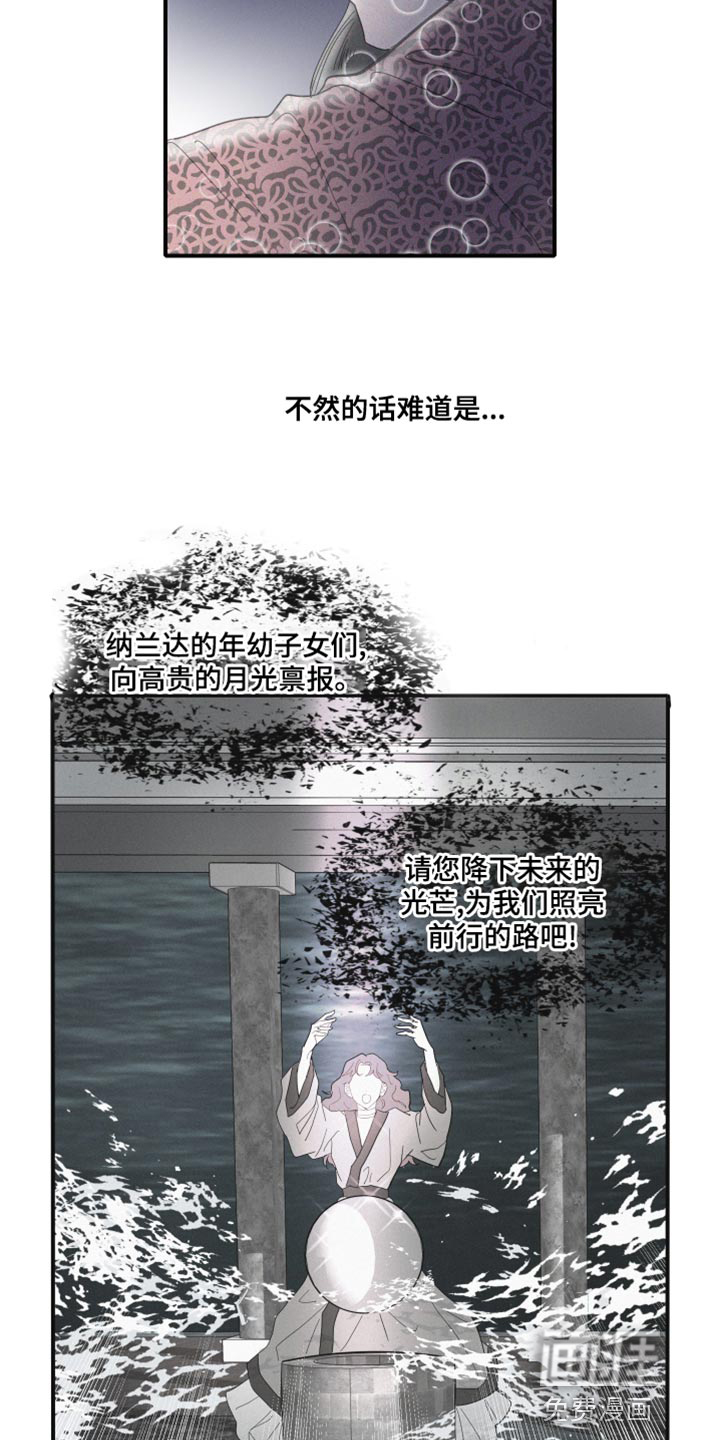 第45话16