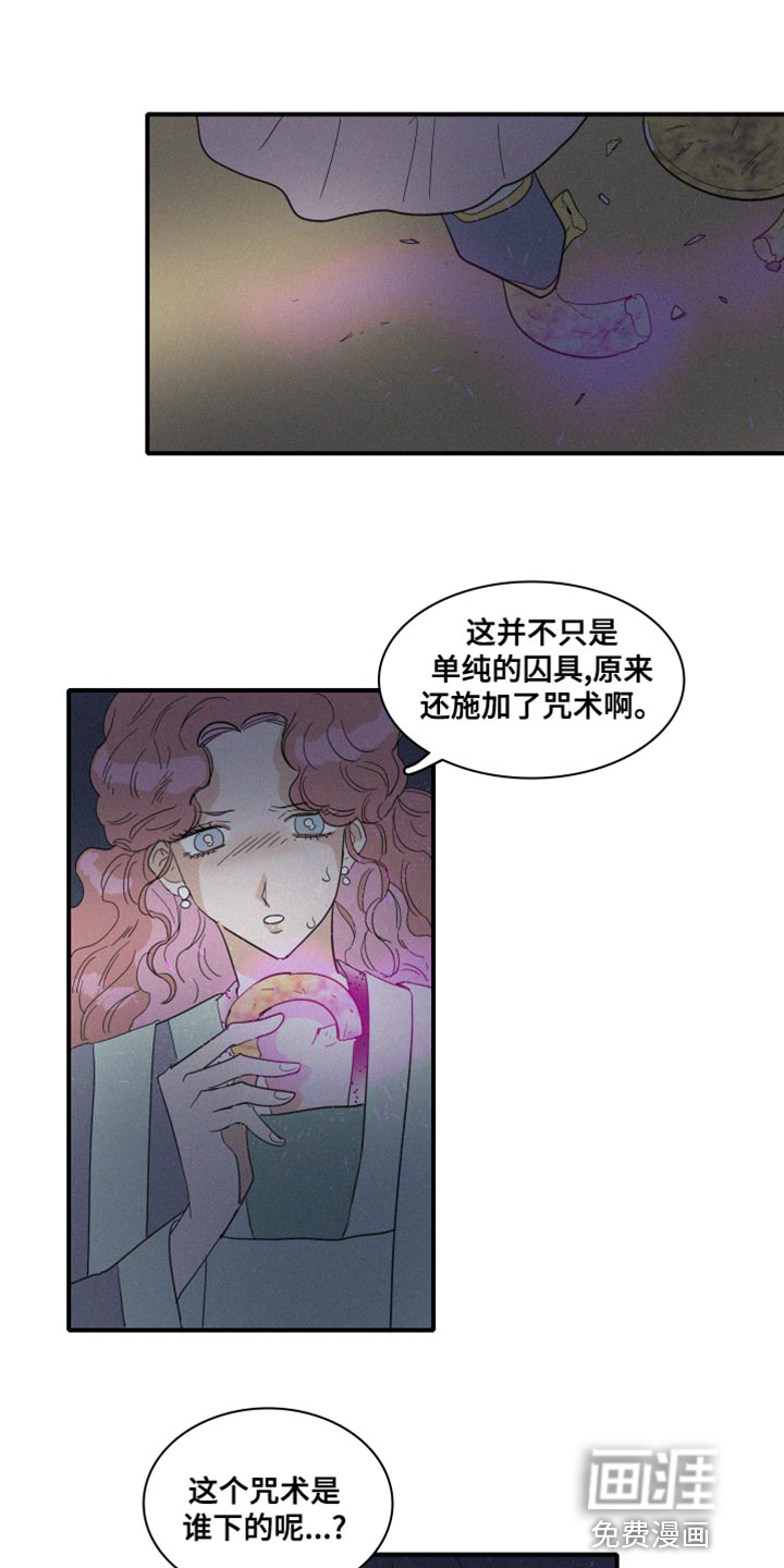 第45话2