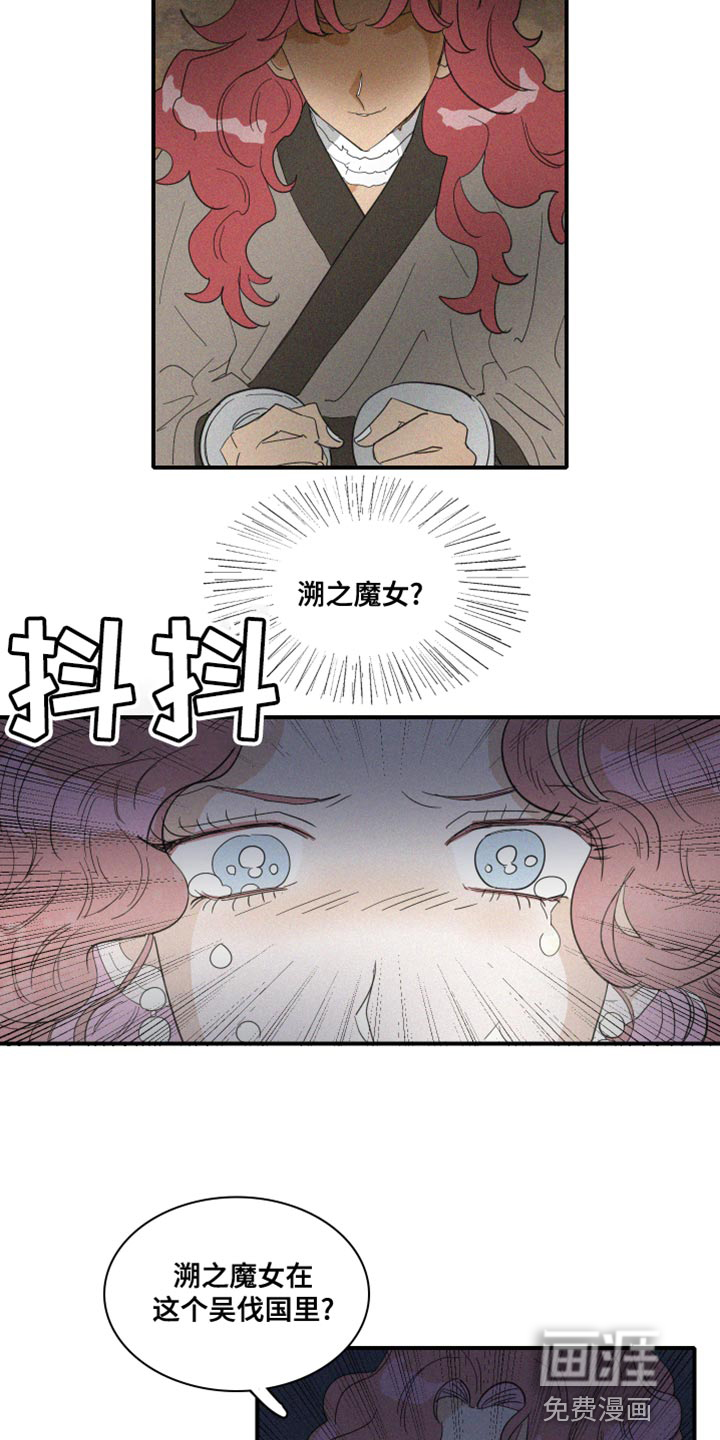 第45话4