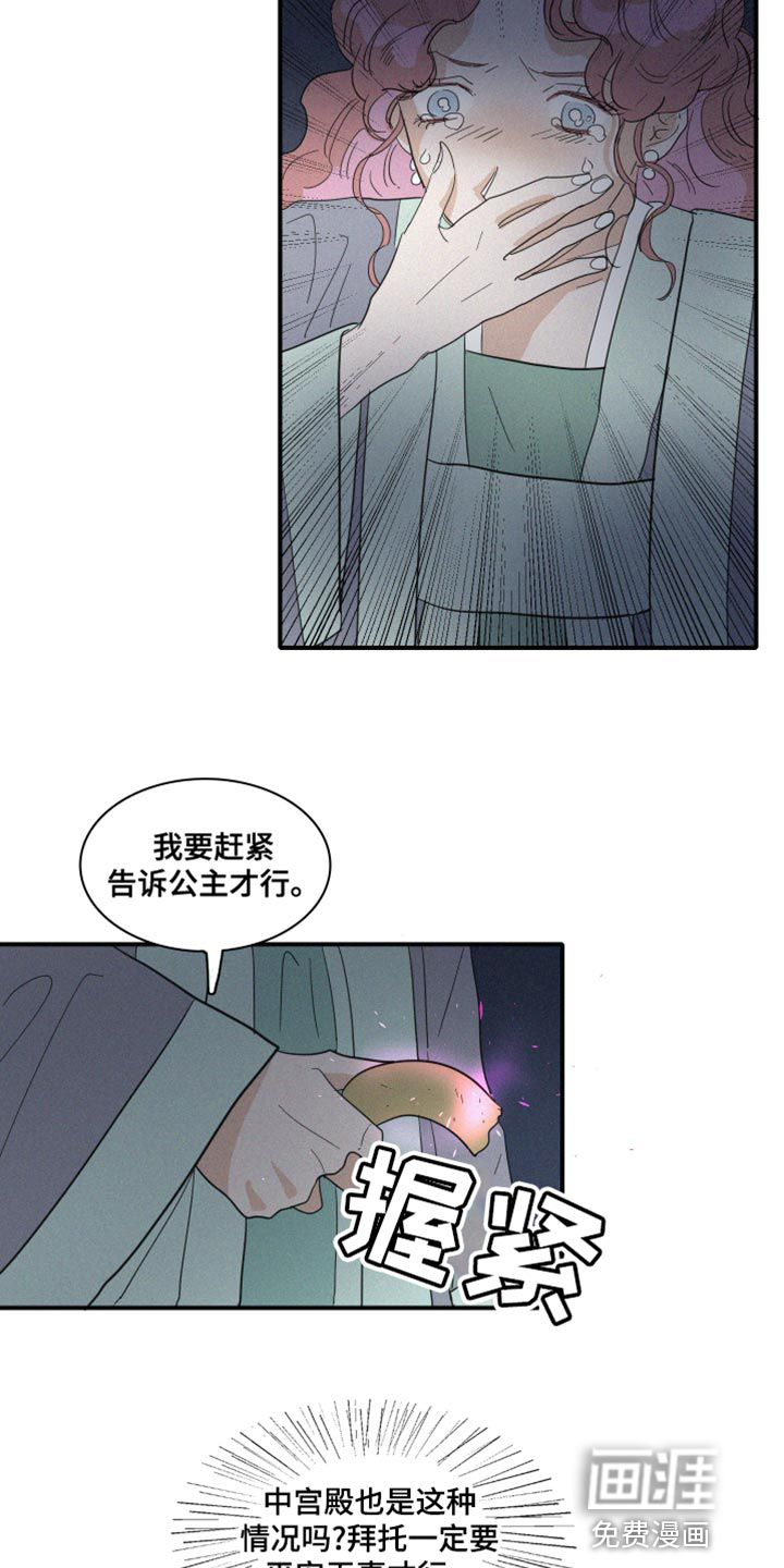 第45话5